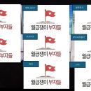 한그로우 티스토리