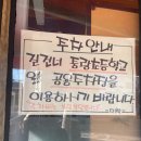 미락한정식 | 면목동 미락 한정식 보리굴비 맛집 [중랑구 한정식 맛집]