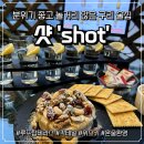 체육관로172번길5 이미지