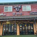 양심소 이미지