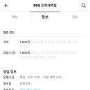 비비큐인하대 - 미추홀구 경인남길30번길 42 | 비비큐인하대