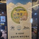 왕돌판구이한판 | 청라고깃집 가족 외식하기 좋은 삼겹살 맛집 왕돌판구이한판