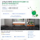 상하이호텔 | 상하이 공항버스, 상하이 가성비 호텔 추천, 상하이 호텔 후기