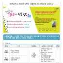 (주)룩옵틱스