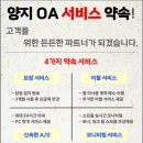 양지-3525 이미지