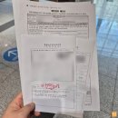 천안의료원 | 천안에서 백일해 주사맞기 [천안의료원] 경험후기