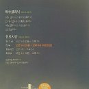 경희윤당한의원 이미지