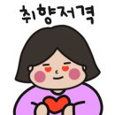 예천아구찜 네이버블로그