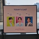 인천문화예술회관1 | 260315 뮤지컬 어쩌면 해피엔딩 관람 후기 @인천문화예술회관 대극장 (전미도/정휘/고훈정)