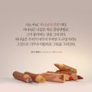 (주)벧엘
