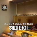 산호대로-15 네이버블로그