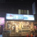 싱싱 | 부산 사상횟집 아이싱싱회 후기