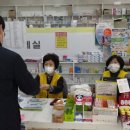 뉴삼성약국 이미지