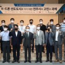 (유)전주산업 이미지