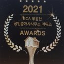 좋은날부동산공인중개사사무소 이미지