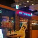 플레이스온