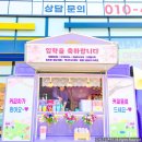 잉글리쉬피아노학원