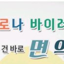 송암환경