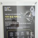 백석자동차써비스 이미지