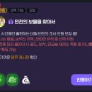 요일
