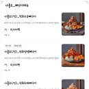 동네맛집 뼈구이집 구의점 이미지