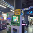 드림게임랜드 이미지