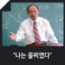 경북대 전 총장 박찬석의 &#39;아버지&#39; 이야기- &#34;나는 꼴찌였다 이미지