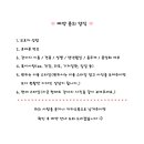 댕그리몽 이미지