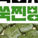 풍년떡집 이미지