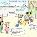 미국 nvda대학으로 유학간다고... 이미지
