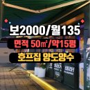 청주1등공인중개사사무소 이미지