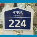 도란도란모텔 이미지