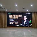 동대문구민회관 1층 (대강당) | 송파문화예술회관 개관 기념 임형주 초청 공연 다녀온 후기