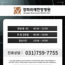 선재한방병원 네이버블로그