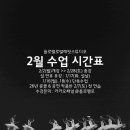 더발레핏 스튜디오 이미지