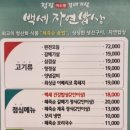 청정여수동갈매기살 이미지