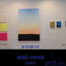 서울아트쇼 2025키아프서울 갤러리팍3 전시중 이미지