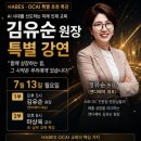 시대 미용실