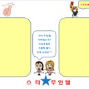 C무인텔 이미지
