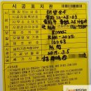 한아름할인마트 이미지