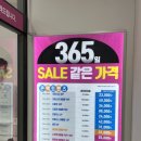 으뜸플러스안경 인계점 | 수원 가성비안경점 으뜸플러스안경 수원인계점 내돈내산 후기