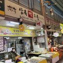 삼복떡고을