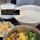 목향 | 부산 전포 한식 맛집 목향 부모님과 외식 후기