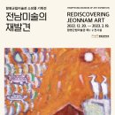 군립미술관 이미지