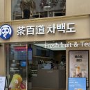 세븐일레븐 수원로데오점 | 수원역 핫한 차백도, 강릉길감자, 이모나리いもなり 찐후기