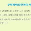 고양성모안과의원 이미지