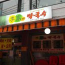 의정부농협고산하나로마트 이미지