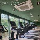 밥스짐 | 정자동헤스장 밥스짐 분당점 리뷰