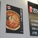 삼삼오오프리미엄삼겹살 - 구미시 신비로1길 4 | 삼삼오오프리미엄삼겹살