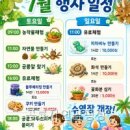 봉암농장 | 공룡자연팜핑장 선택 전 꼭 볼 핵심 정보 정리
